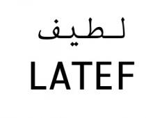 LATEF; لطيف