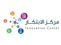 Innovation Center 3d;مركز الابتكار