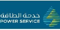 POWER SERVICE;خدمة الطاقة