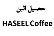 HASEEL COFFEE;حصيل البن