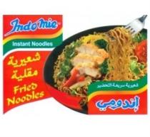 Indomie Instant Noodles Fried Noodles ;شعيرية مقلية شعيرية سريعة التحضير إندومي