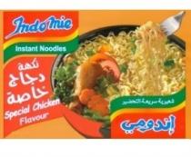 Indomie Instant Noodles Special Chicken Flavour ;نكهة دجاج خاصة شعيرية سريعة التحضير إندومي