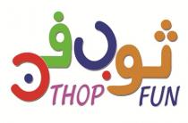 thop fun;ثوب فن