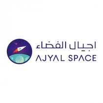 AJYAL SPACE;اجيال الفضاء