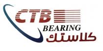 CTB BEARING;كلاستك