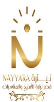 Nayyara N;نيارة قصر نيارة للأفراح و المناسبات ن