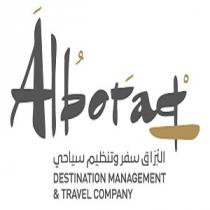 Alboraq Destination Management and Travel Company; البراق سفر وتنظيم سياحى