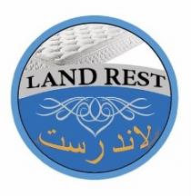 LAND REST;لاند رست