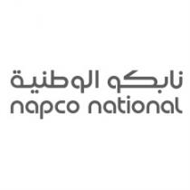 Napco National;نابكو الوطنية