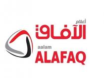 AALAM ALAFAQ;أعلام الآفاق