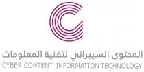 CYBER CONTENT INFORMATION TECHNOLOGY CCCCC;المحتوى السيبراني لتقنية المعلومات