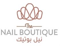 THE NAIL BOUTIQUE; نيل بوتيك