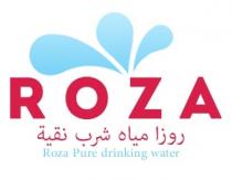 Roza PURE DRINKING WATER ;روزا مياه شرب نقية