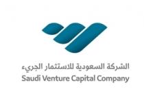 Saudi Venture Capital Company;الشركة السعودية للاستثمار الجريء