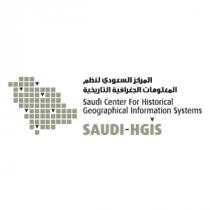 Saudi Center For Historical Geographical Information Systems SAUDI HGIS;المركز السعودي لنظم المعلومات الجغرافية التاريخية