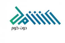 الشامل دوت كوم