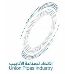 Union Pipes Industry;الاتحاد لصناعة الأنابيب