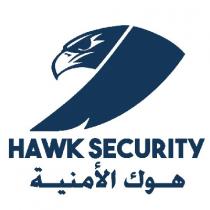 HAWK SECURITY;هوك الامنية