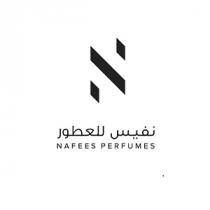 N Nafees Perfumes;نفيس للعطور