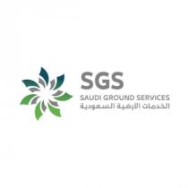 SGS SAUDI GROUND SERVICES ;الخدمات الأرضية السعودية