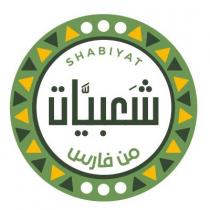 SHABIYAT ;شعبيات من فارس