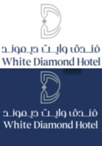 white diamond hotel white diamond hotel DD;فندق وايت ديموند فندق وايت ديموند
