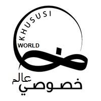 WORLD KHUSUSI;عالم خصوصي خ