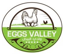 Eggs Valley;وادي البيض