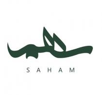 SAHAM;سهم