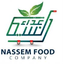 NASSEM FOOD COMPANY;غذاء النسيم