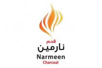 Narmeen Charcoal;فحم نارمين
