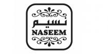 NASEEM;نسيم