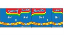 Indomie Vegetable flavour 5 in 1 ;إندومي نكهة الخضار