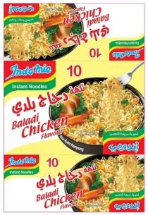 Indomie Baladi Chicken Flavour 10 Instant Noodles ;إندومي نكهة دجاج بلدي شعيرية سريعة التحضير