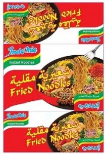 Indomie Indomie Indomie Fried Noodles Instant Noodles Instant Noodles Fried Noodles Fried Noodles;إندومي إندومي إندومي شعيرية مقلية شعيرية مقلية شعيرية مقلية شعيرية سريعة التحضير