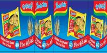 Indomie Chicken Curry Flavour 40;إندومي نكهة كاري دجاج
