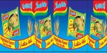 Indomie Indomie Vegetable Flavour Vegetable Flavour Vegetable Flavour ;إندومي إندومي نكهة خضار نكهة خضار نكهة خضار 