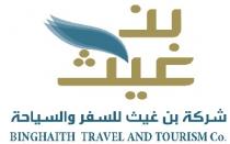BINGHAITH TRAVEL AND TOURISM Co;شركة بن غيث للسفر والسياحة بن غيث
