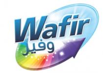 WAFIR;وفير