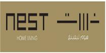 neST HOME LIVING;نست هوم ليفينغ