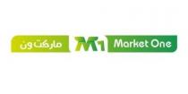 M1 Market ONE;ماركت ون