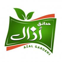 AZAL GARDENS;حدائق أزال