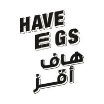 have egs;هاف اقز