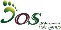 Dos shoes;دوس شوز