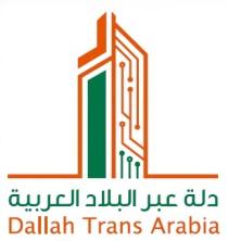Dallah Trans Arabia;دلة عبر البلاد العربية