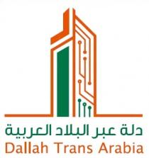 Dallah Trans Arabia;دلة عبر البلاد العربية