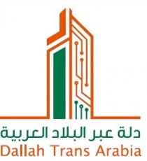 Dallah Trans Arabia;دلة عبر البلاد العربية