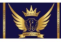 GLR GOLDEN CROWN ;ماركة التاج الذهبي