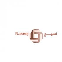 Naseej;نسيج