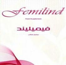 femilind food supplement;فيميليند مكمل غذائى